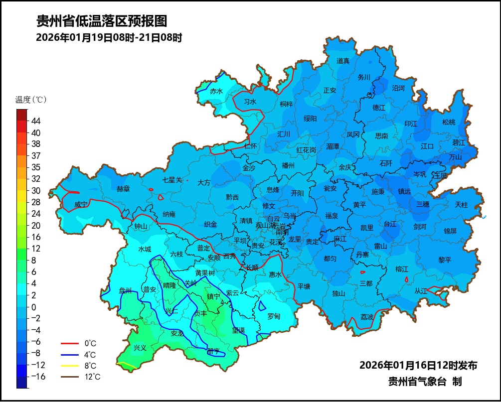 零下3℃！贵州下周将迎寒潮和雪凝天气
