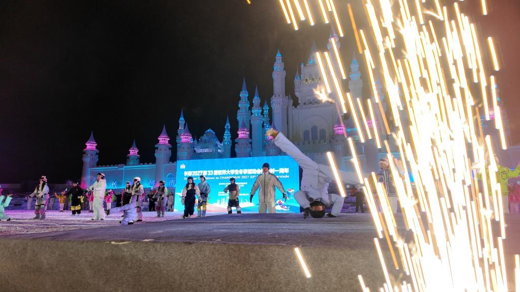 让世界感受中国发展活力——写在长春第33届世界大冬会倒计时一周年之际