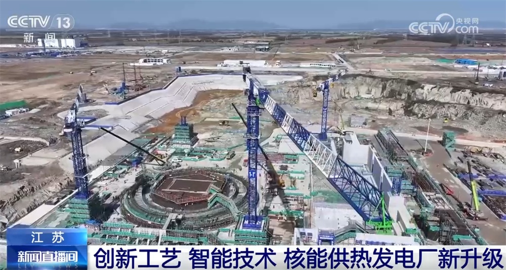 全球首个、从发电为主向多元供给转型！我国核能项目建设刷新“进度条”