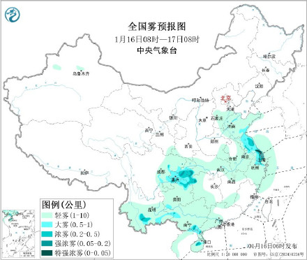 大雾预报！局地能见度不足50米！注意交通安全
