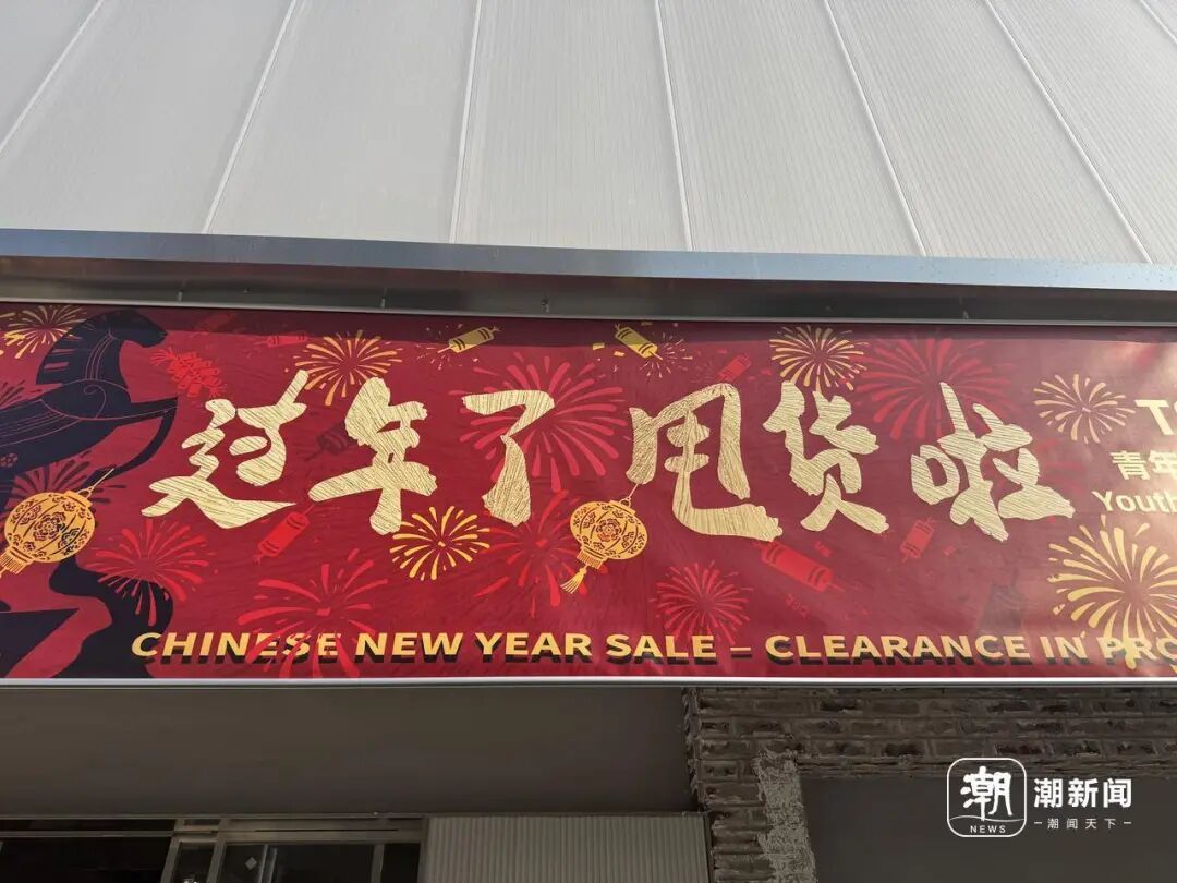 100元能买3件！杭州四季青年末清仓：想抄底尽早下手