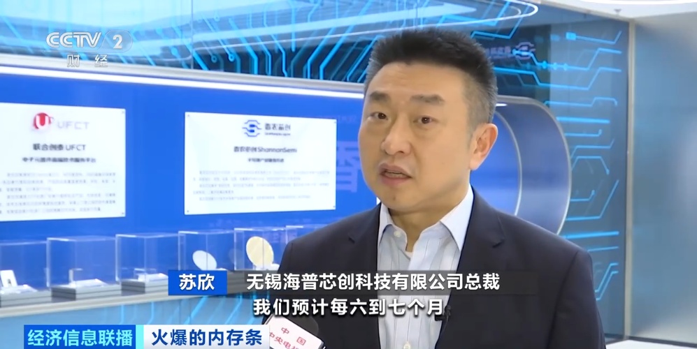 “每天涨价约50元”？！内存条价格“狂飙”