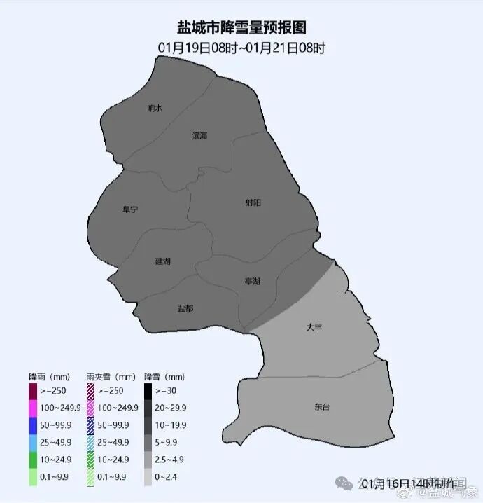 强寒潮！大到暴雪！南京、徐州、盐城……江苏多地发布降雪预报