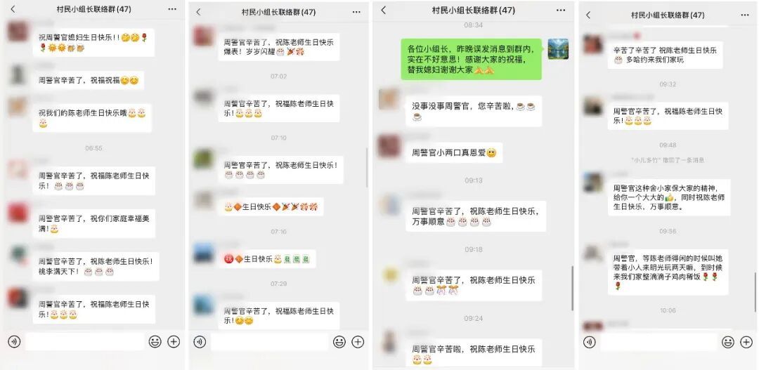他把给老婆的消息，发到工作群……结局被暖到