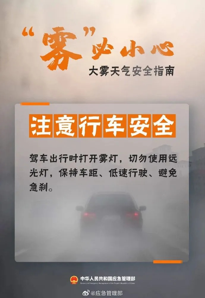 20日夜间起有冷空气影响！海口天气预报→