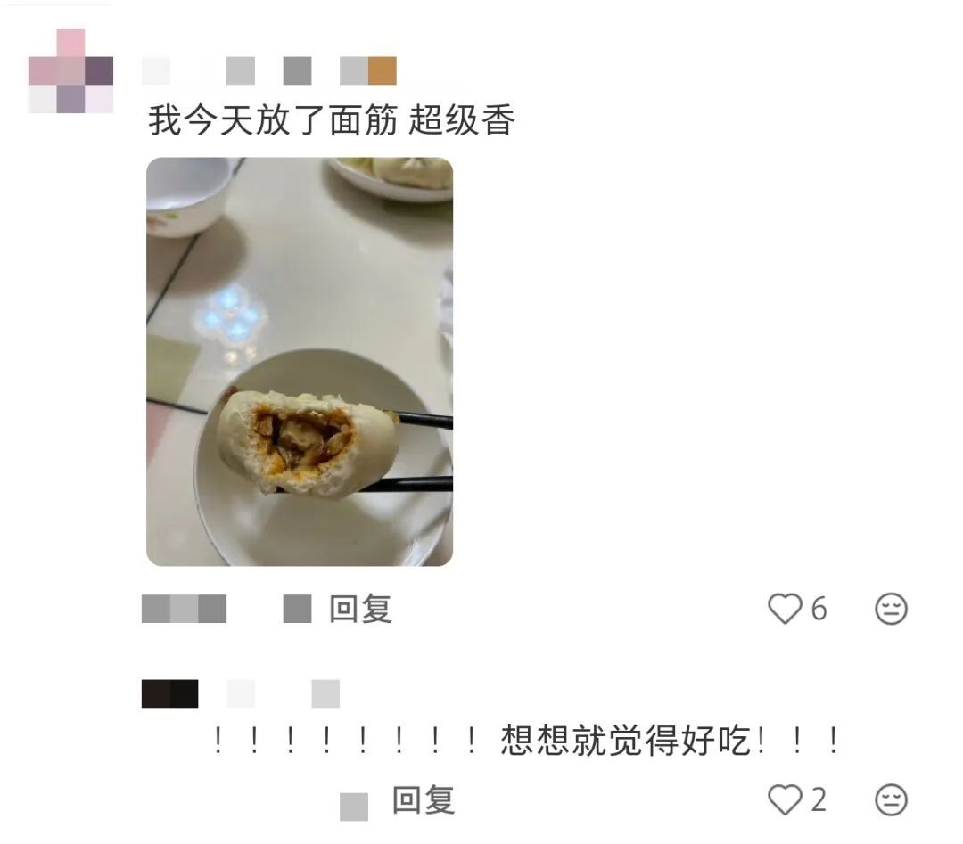 当大学生学会了蒸馒头 什么巧克力、辣条就都加入进去了