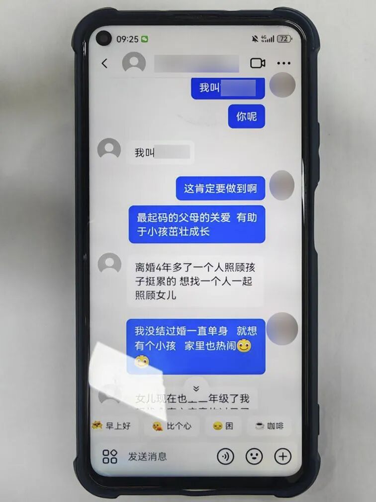 王先生网恋了，“女友”长这样！