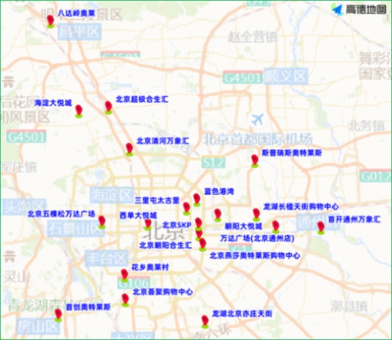 气象预报周末北京降雪，部分路段易结冰拥堵，出行提示来了——