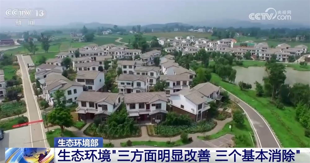 数据透视去年全国生态环境质量持续改善 “美丽中国”建设“底色+成色”鲜明