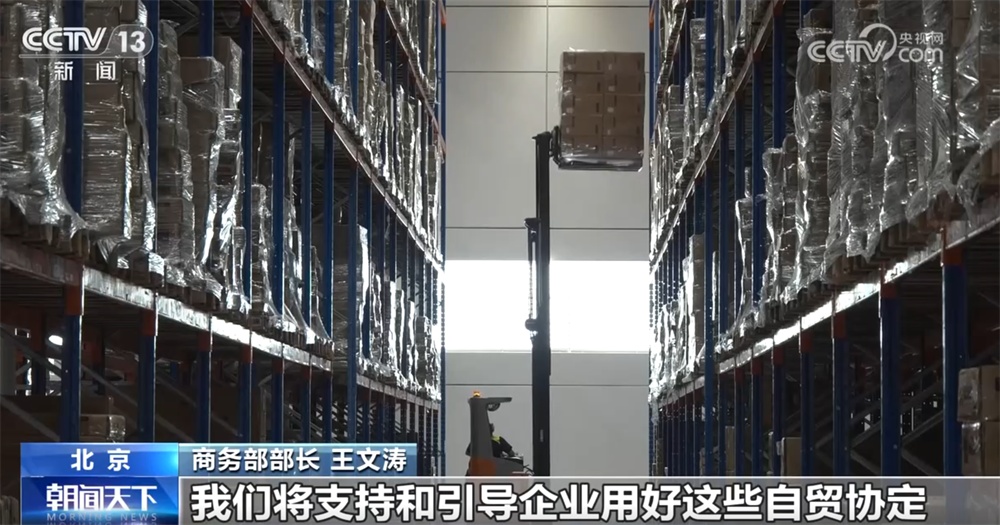 消费“新”、外贸“稳”、高水平对外开放“进”……“十五五”开局之年这样干↓