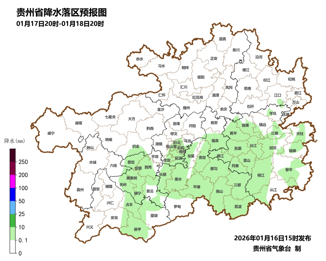 零下3℃！贵州下周将迎寒潮和雪凝天气