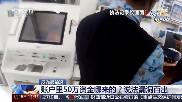 警惕网恋对象利用你洗钱