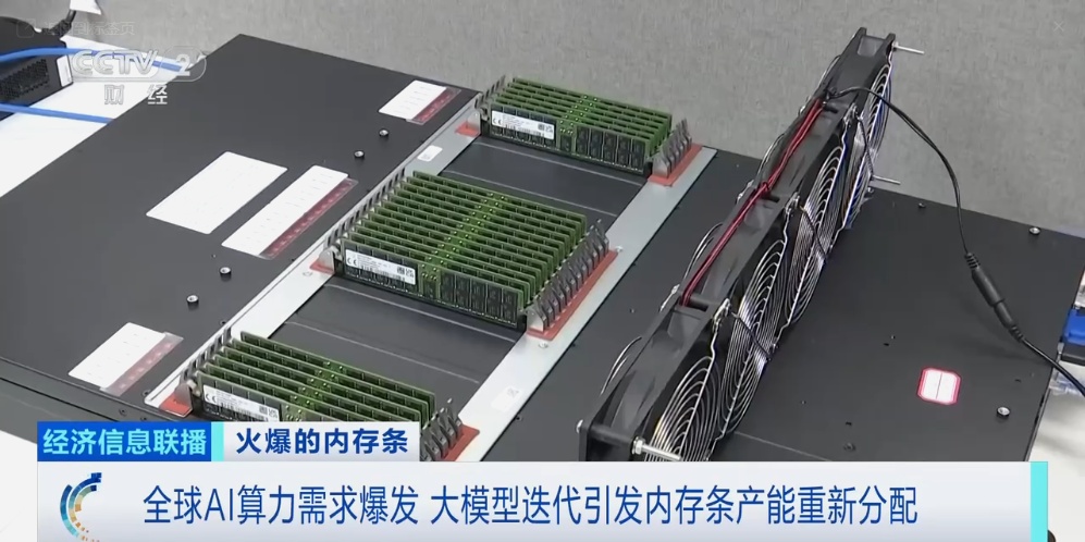 “每天涨价约50元”？！内存条价格“狂飙”