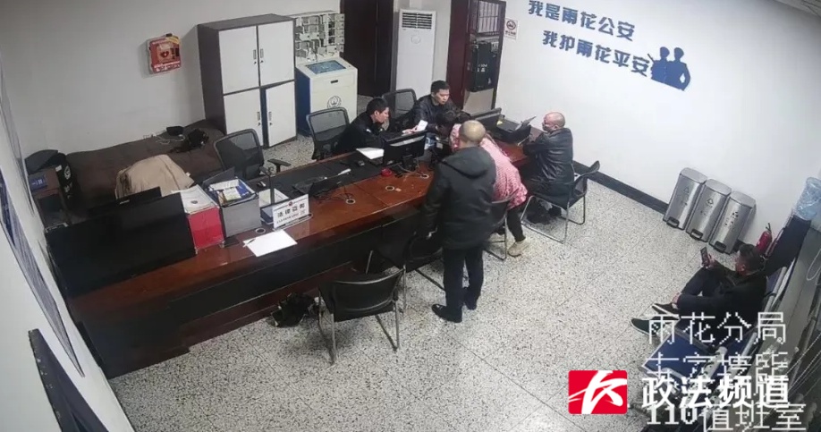 长沙一小区物业人员“抢了”业主手机，民警为他点赞！