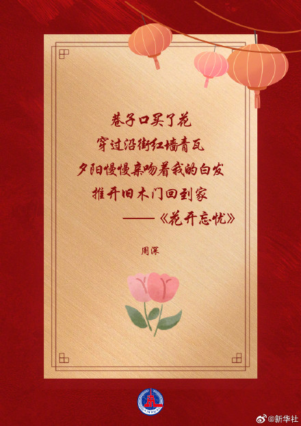 一听这些歌就知道要过年了