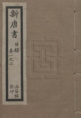 证据确凿！证据链完整！这件现存日本的珍贵文物属于中国