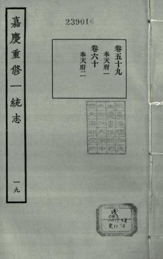 证据确凿！证据链完整！这件现存日本的珍贵文物属于中国