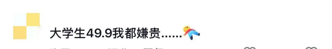 比格披萨“福利价”引争议！创始人回应