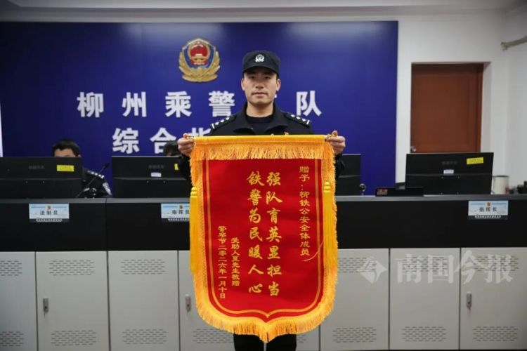 “4号球衣男子”在柳州找到了！历时四个月，寻人者回忆：我曾身处险境