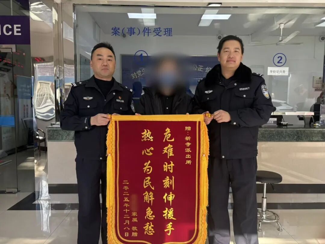 寒冬中最暖的相遇：民警两日连助两位走失老人回家