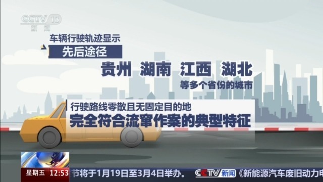 盗贼溜进卧室行窃 老人假装熟睡机智避险 警方：惯犯！作案8起
