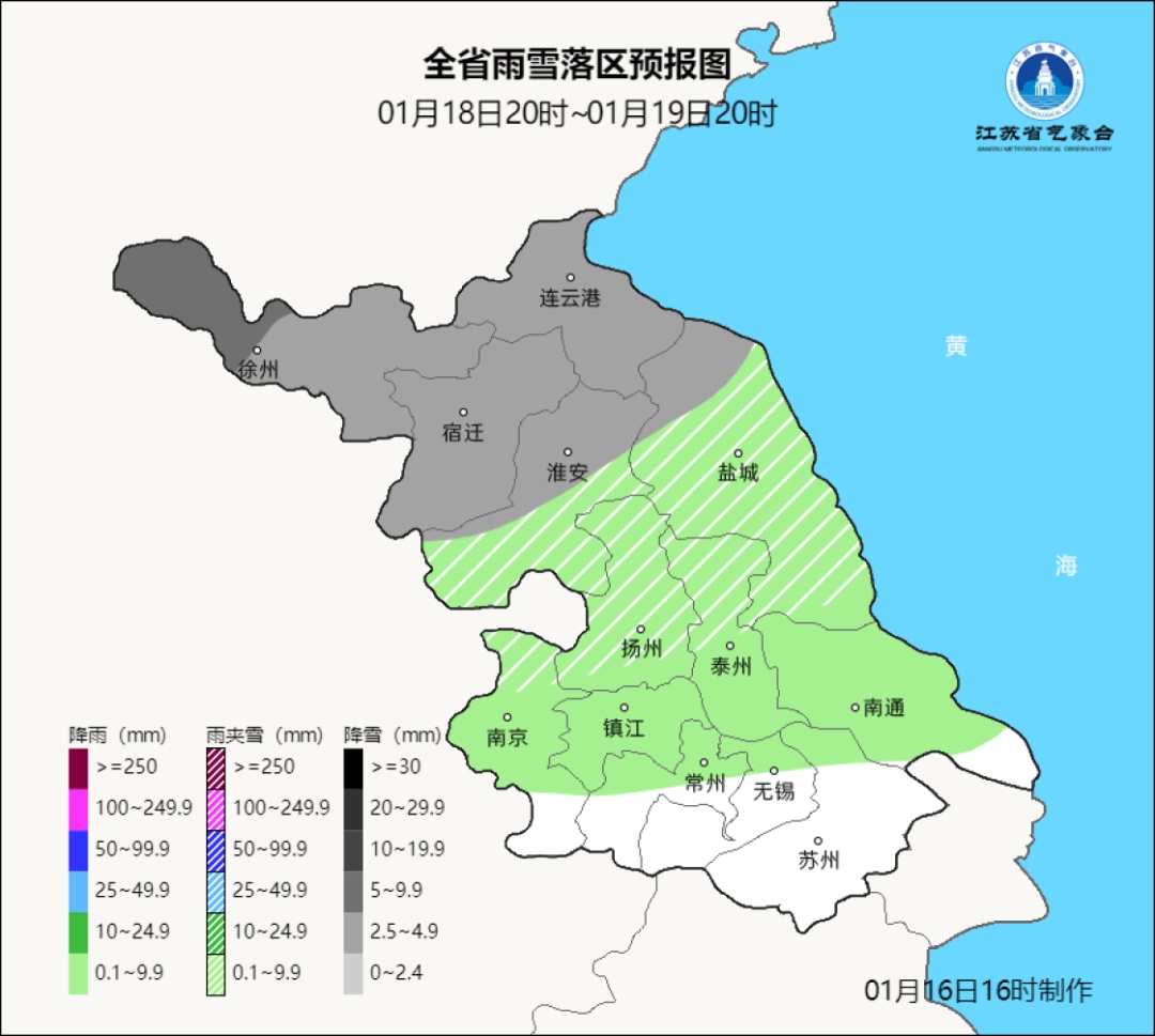 18日夜里到19日江苏将有寒潮、大风和雨雪天气！请注意防范