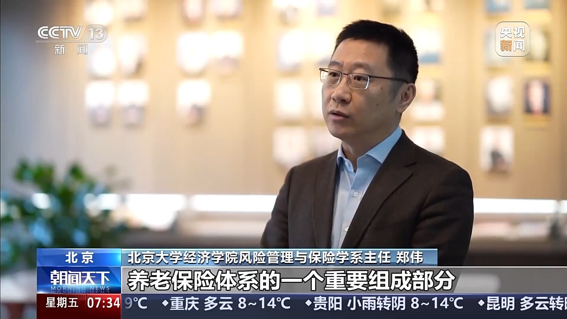 企业年金怎么缴和用、换工作了怎么办？专家解读