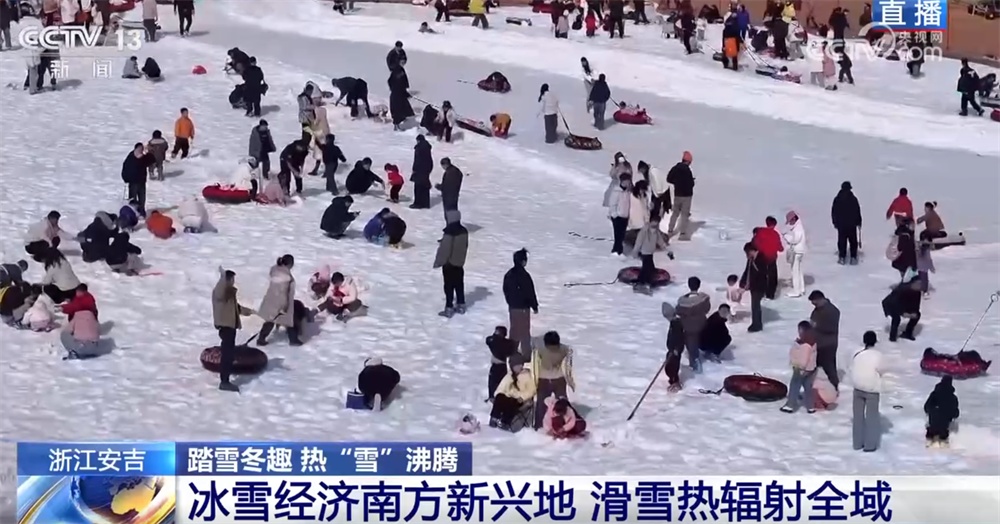 新业态、新场景让“冷资源”持续释放“热效应” 冰雪经济热“雪”沸腾