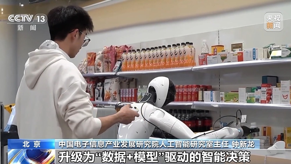 从能源到育种 我国人工智能企业数量已超6200家