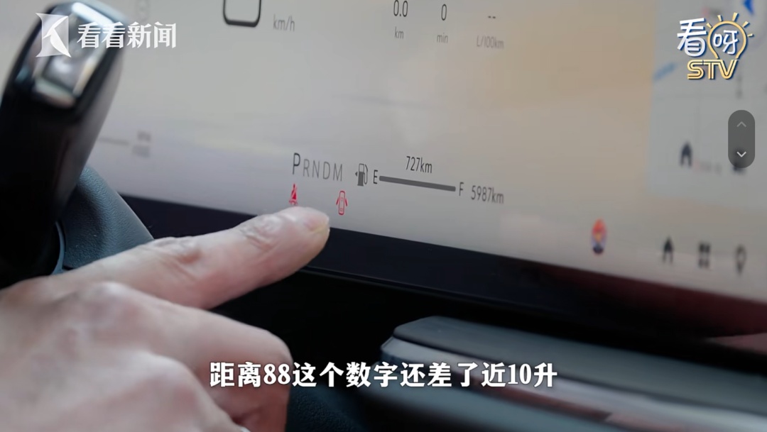 68升的油箱，加了74升油！上海一车主大呼不合理