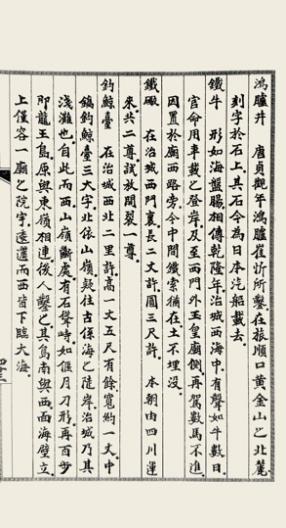 证据确凿！证据链完整！这件现存日本的珍贵文物属于中国