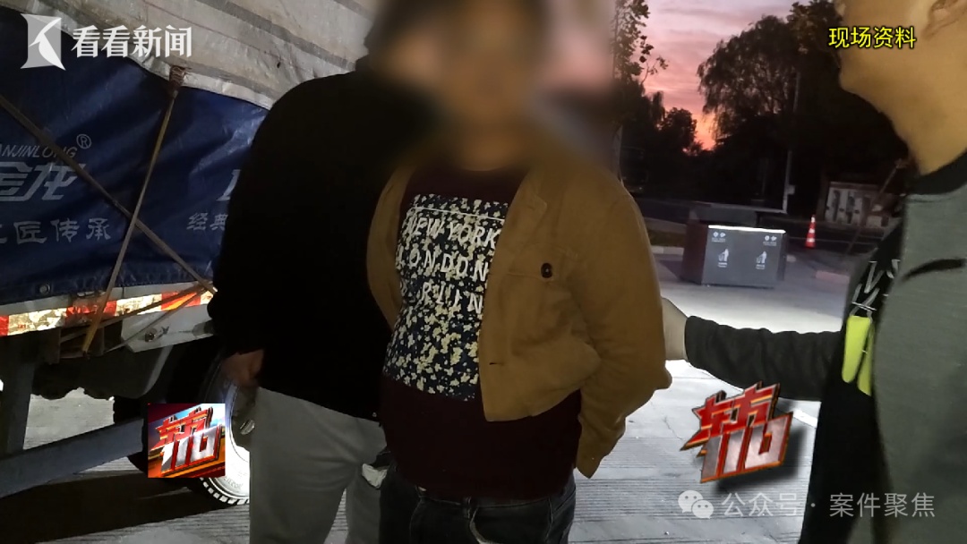 女子专挑老年人带回家按摩，同伙蹲守在窗外接应……上海警方连根拔起一犯罪团伙