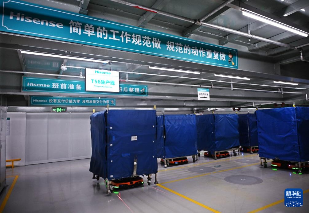 探访全球首座电视行业“灯塔工厂”