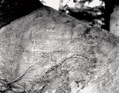 证据确凿！证据链完整！这件现存日本的珍贵文物属于中国