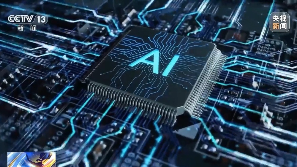 从能源到育种 我国人工智能企业数量已超6200家