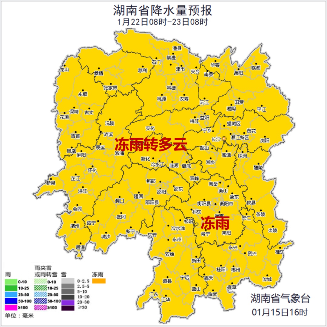 湖南要下雪了！平均气温下降10～16℃，将迎今年首场寒潮和低温雨雪冰冻天气
