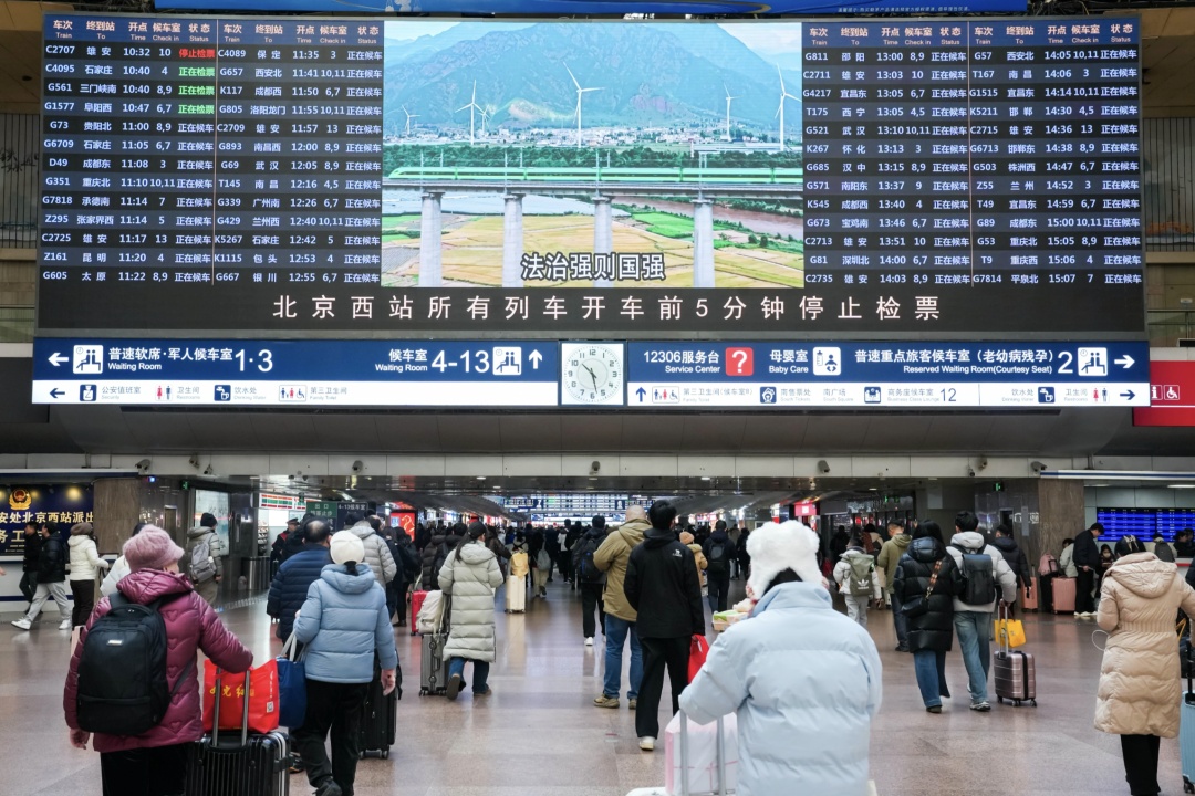 买票注意！全国铁路调图，北京多趟列车有变！