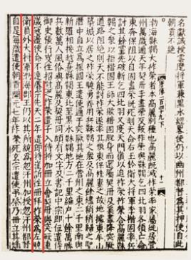 证据确凿！证据链完整！这件现存日本的珍贵文物属于中国