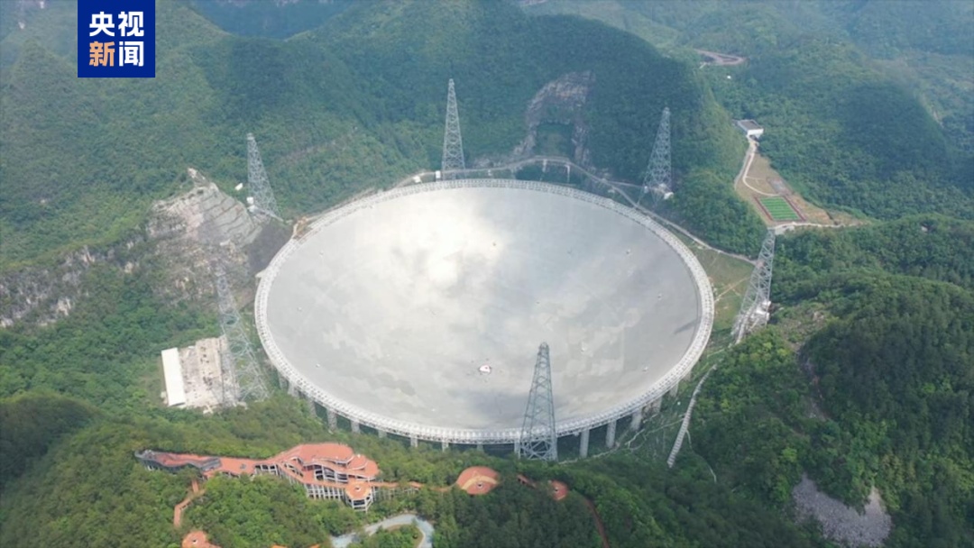 中国天眼，升级！