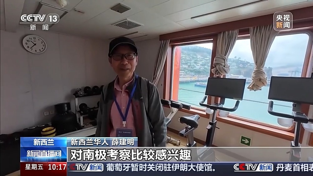 “雪龙”号传来好消息！停靠新西兰完成加油和物资补给