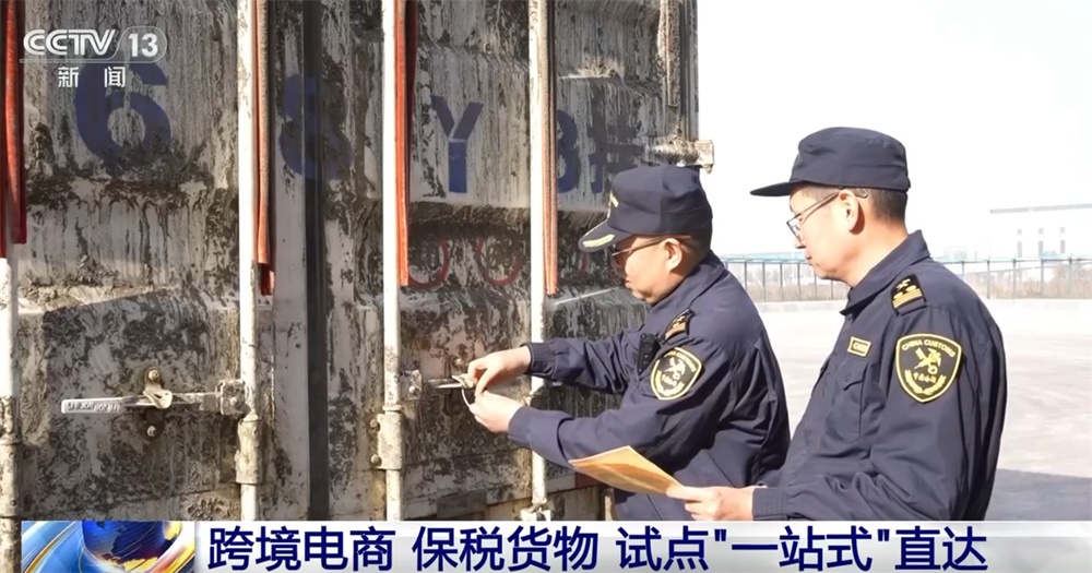 跨境物流再升级、试点“一站式”直达……多举措全力稳住外贸基本盘