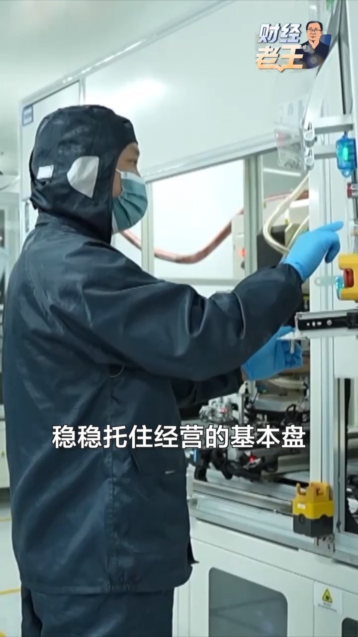 财经老王丨央行放大招！金融“活水”为高质量发展保驾护航