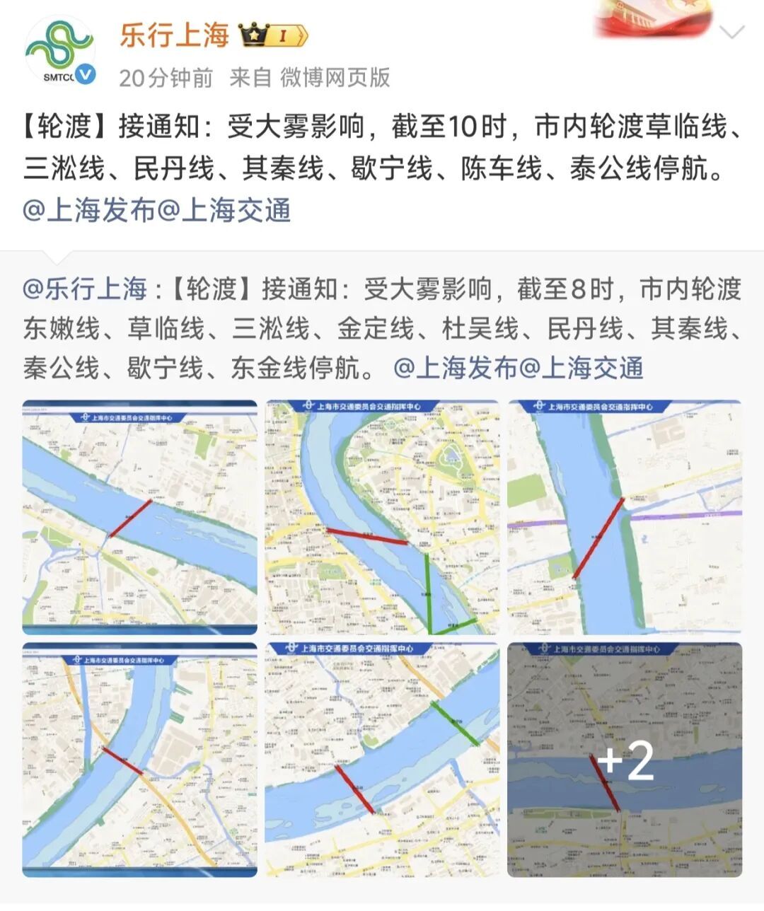 东方明珠今早“消失”了？上海像“迷雾森林”！多区正处于重度污染！尽量别出门！