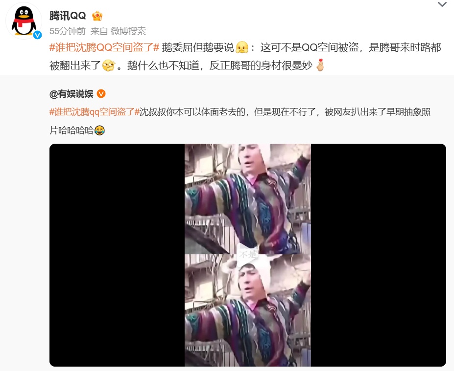 沈腾大量早期照片曝光，“来时路都被翻出来了”