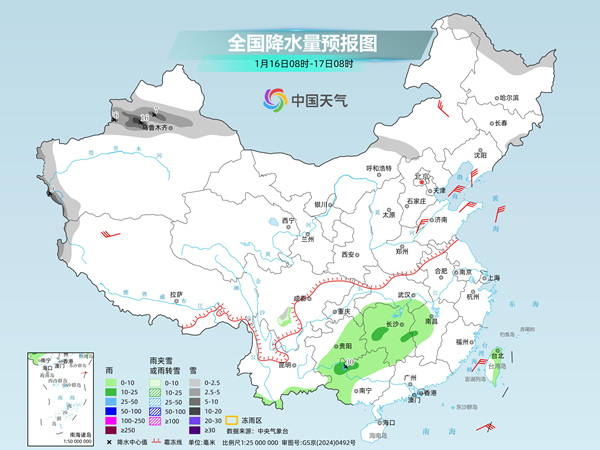 三九收尾我国暖意持续 明起进入四九寒潮携雨雪降温来袭