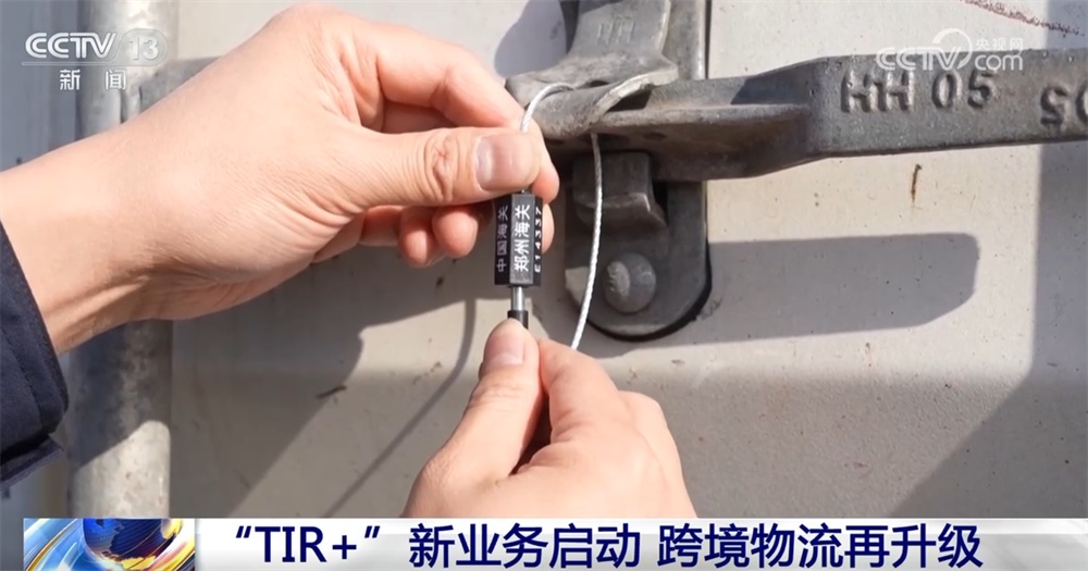 跨境物流再升级、试点“一站式”直达……多举措全力稳住外贸基本盘