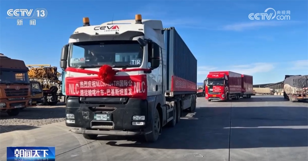 跨境物流再升级、试点“一站式”直达……多举措全力稳住外贸基本盘