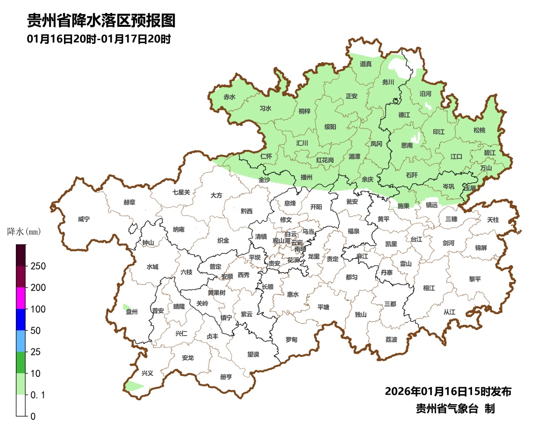 最低温-3～0℃！1月以来贵州最强寒潮已“发货”