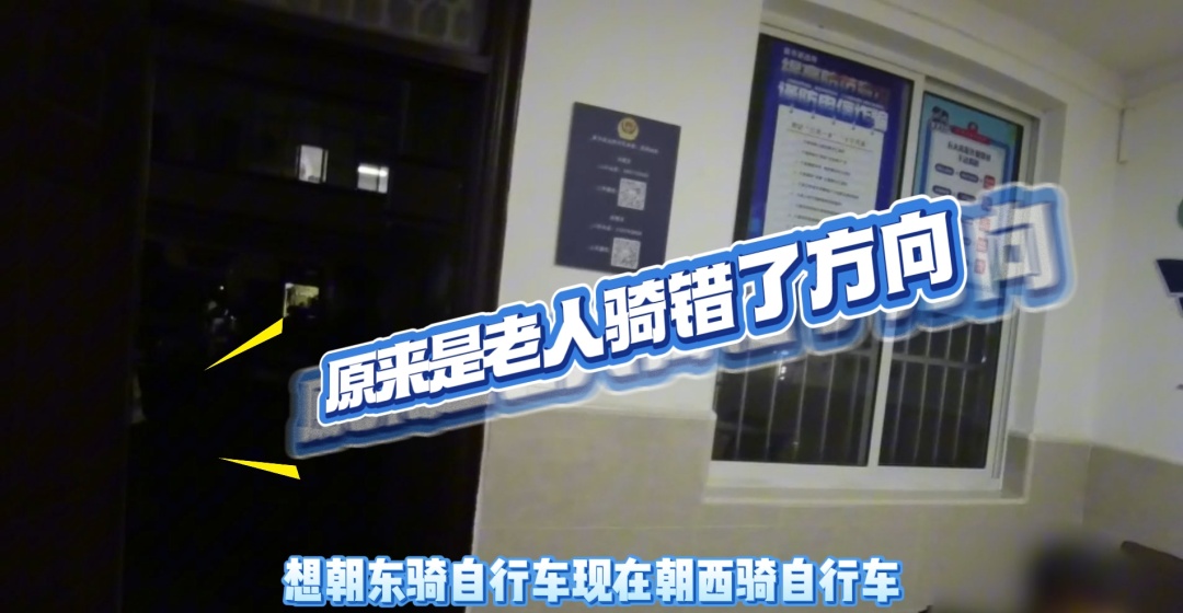 寒冬中最暖的相遇：民警两日连助两位走失老人回家