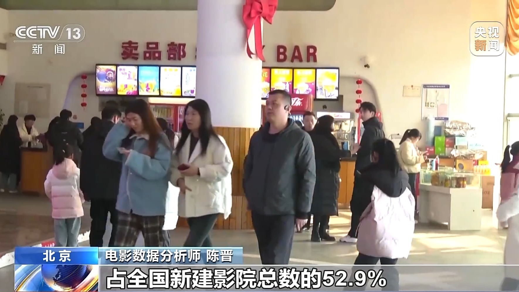 动感影厅、太空舱躺椅……影院升级激发电影消费新活力